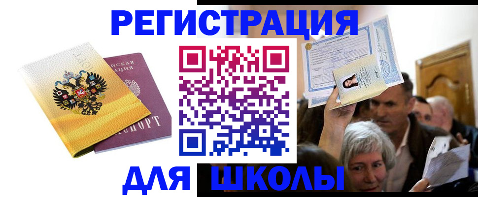 временная регистрация госуслуги в Далматово